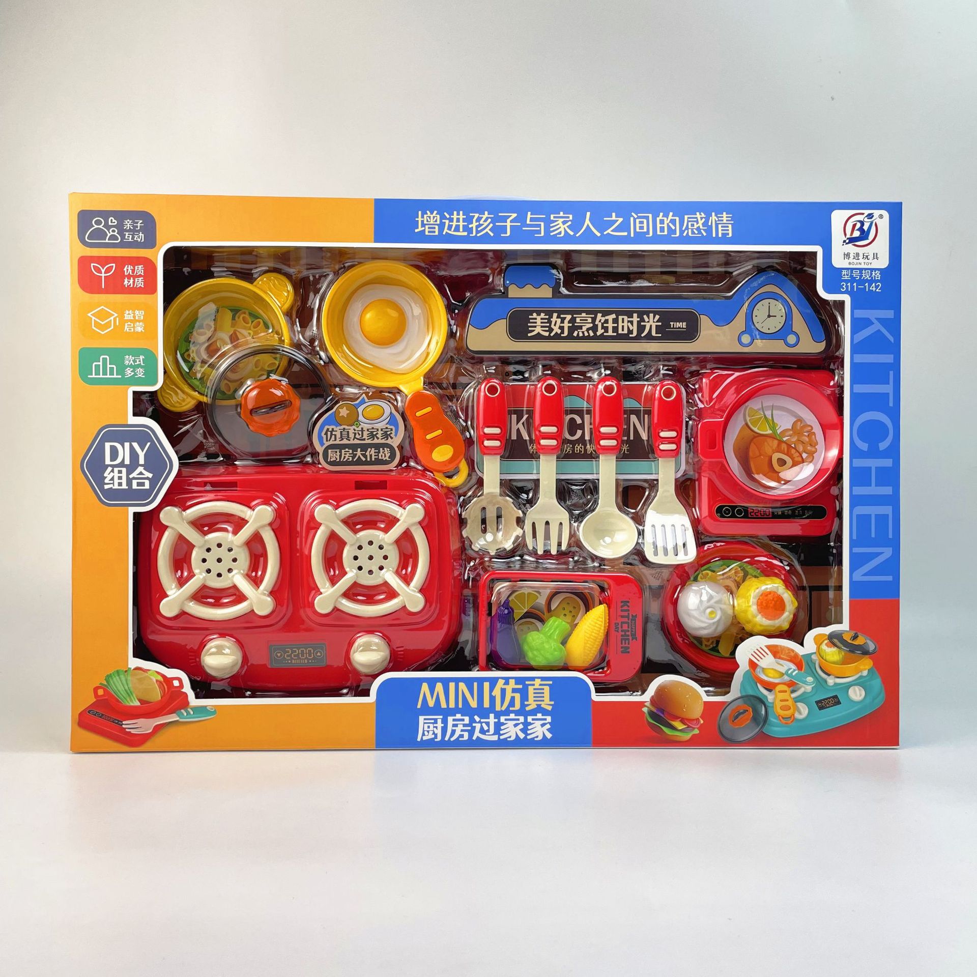 微信图片_20230425113138_副本