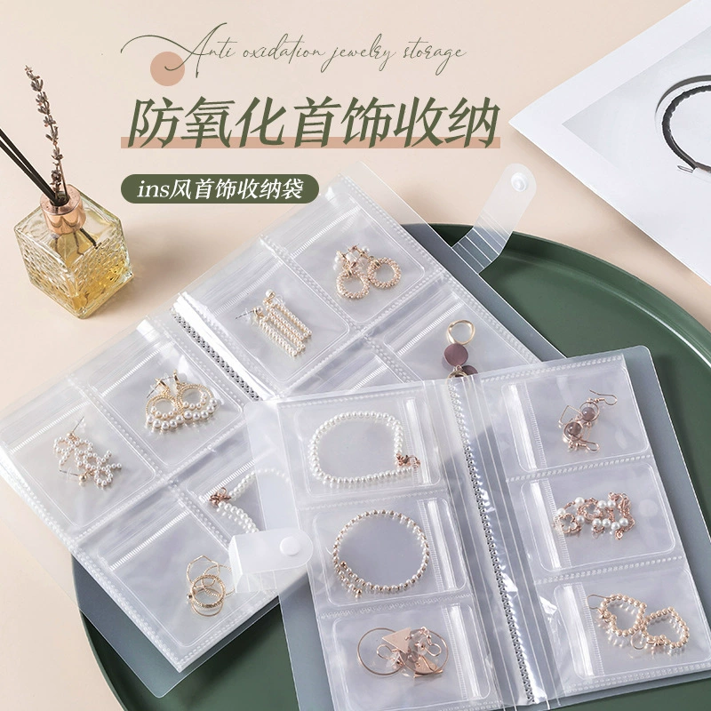 Коробка для хранения ювелирных изделий серьги антиокислительное кольцо ювелирные изделия прозрачный пылезащитный мешок для хранения ожерелье книга ювелирных изделий запечатанный мешок