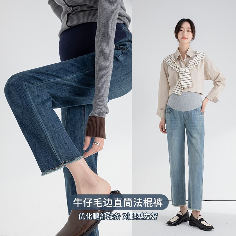 YTL Pregnant Women's Pants Spring and Autumn Comfortable High Waist Rag Jeans All-match Slimming Stretch Tube Pregnant Women's Jeans