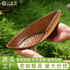 山缓缓同款山野风船型午餐肉盘火锅店密胺翘角蔬菜肥牛涮肉盘批发