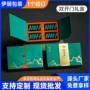 节庆精品彩印定制折叠盒