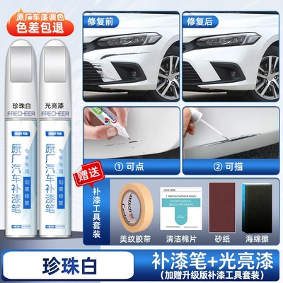 Avtomobil boya qələmləri pearl white car paint repair - pearl-white-special-edition-upgraded-touch-up-paint-pen-glossy-paint-pen-includes-sandpaper-sponge-tape-cleaning-cotton