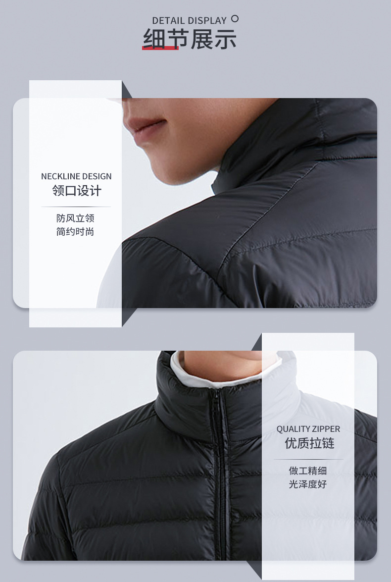 90羽绒服_10.jpg