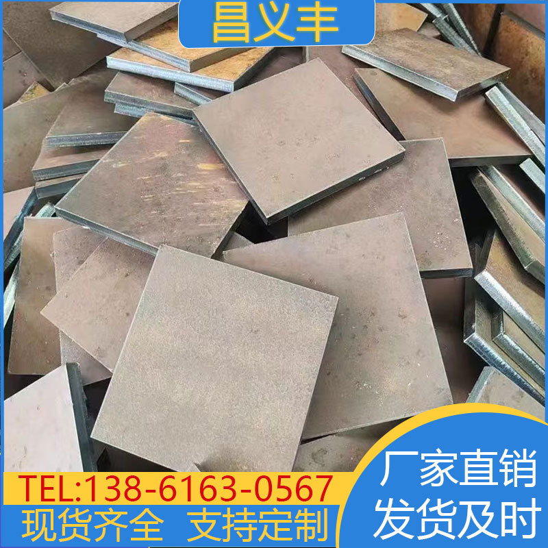 Q345R正火钢板 Q345R容器板 切割 锅炉用板 价格低量小不贵