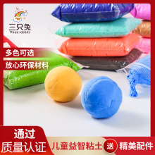超轻粘土500克36色太空泥大包彩泥老师推荐益智手工超轻纸黏土