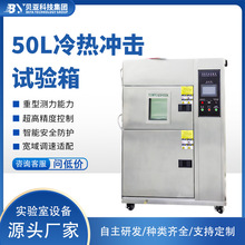 ؐ��50L���_��ԇ��� -70��~150������ͭh���yԇ�x�ߵ͜�ѭ�h