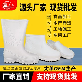 男式雨鞋;女式雨鞋