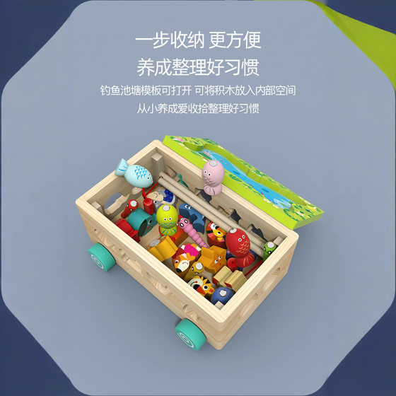 Children's Puzzle Early Education Magnetic Fishing Marine Life Cognitive Fishing Shape Matching Intelligence Car Wooden Toy