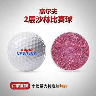 Factory Direct Sales Golf 2-Layer Sarin Competition Ball Customized Logo 2 Colors 1 Place Printed Text Pattern