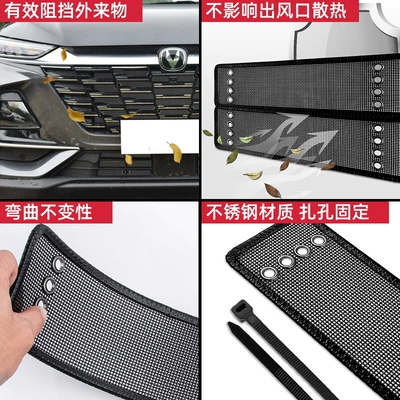 Dedicated Protective Net, Radiator Dust-Proof – Trailer rope/net/strap