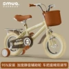 12-inch-British version of Mickey Yellow + widened silent wheel + gift pack + solid back seat + foot support 9★♢