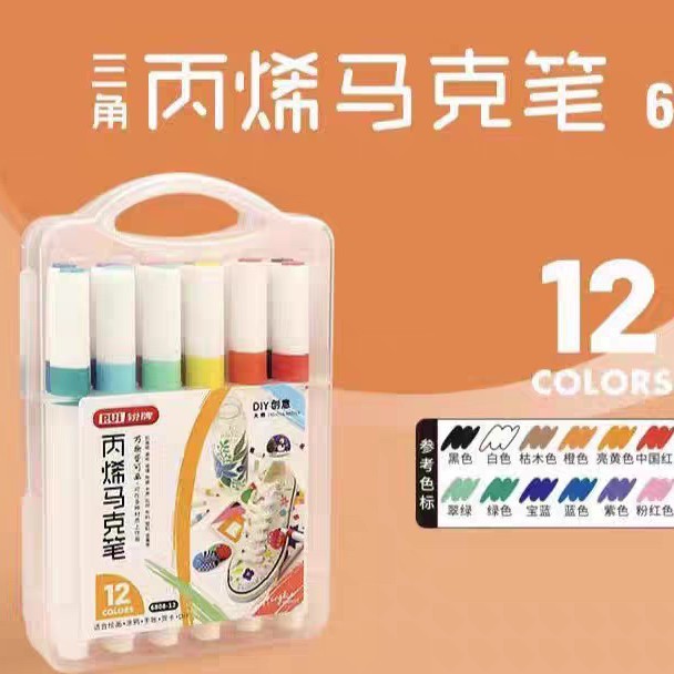 现货马克笔锐牌6808丙烯马克笔硬头笔尖水彩笔绘画涂鸦厂家|undefined