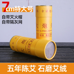 7cm�Ӵִ��ھļ����ݴ�̖�����׻�İ��l�ֹ�ʯĥ�������ėl���l