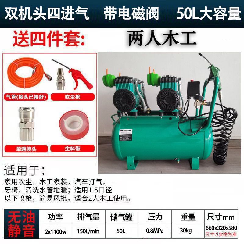 1100w*2-50L [목공용 듀얼 모터 및 4개 흡기]