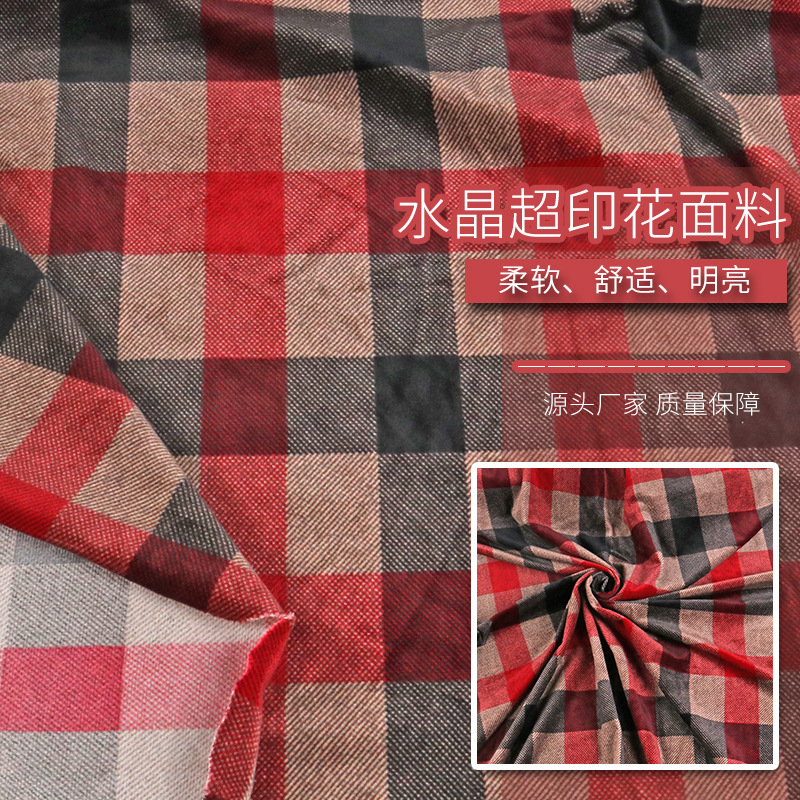厂家直供水晶超柔印花 仿超真超等绒布面料 染色印花各类工艺