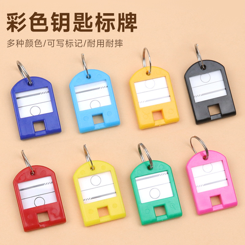 Pp Plastic Transparent Flip Key Tag Classification Label Handwritten Mark Keychain Luggage Tag Hotel Room Tag