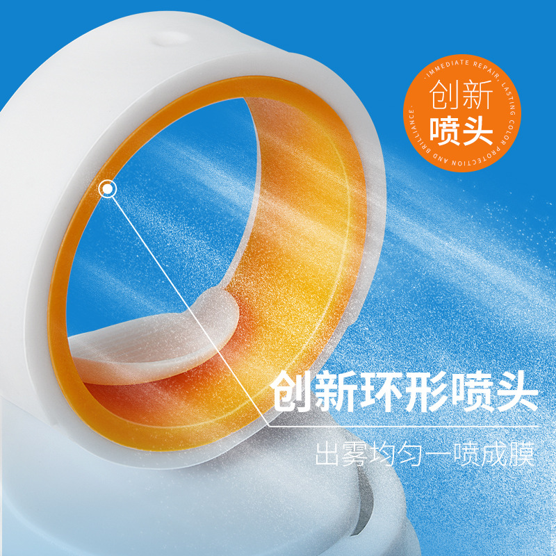 The same Angeyi small aperture sunscreen spray, refreshing high-power anti-UV military training isolation sunscreen spray