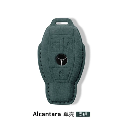 Car key bag: c260l glc300l gle350 gls450 - mercedes-benz-b-key-set-dark-green-single-shell