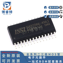全新原装 贴片 IS62C256AL-45ULI  存储器 RAM 256KB 45NS SOP-28