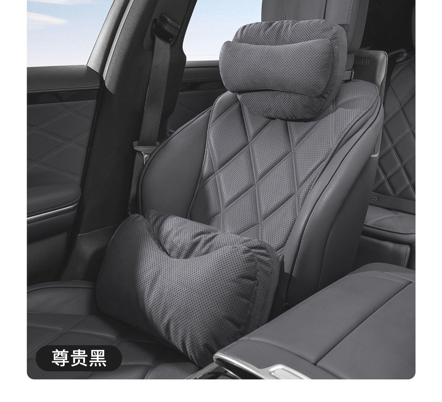Car headrest and lumbar support, in-car cushion and neck pillow suitable for Mercedes-Benz, Maybach, BMW, Tesla