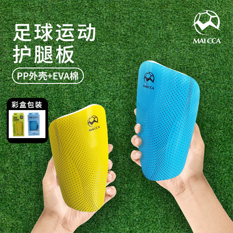 Adultos y niños profesionales de fútbol tibia protector de piernas grueso tablero de inserción de doble capa agujero de ventilación protector de piernas al por mayor