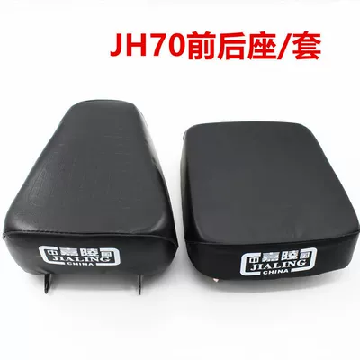 motorcycle seat Jialing 70: Motorcycle cushion