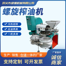 ��ԭ�ω�ե����ʽ��Ƥ�����׿����͙C ������ͩ��ե���O��