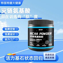 ֧��������bcaa������ɽ�����˶������۷�һˮ����۳��Ҷ����ֻ�