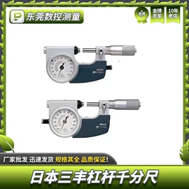 其他气动工具;其他量仪;千分尺