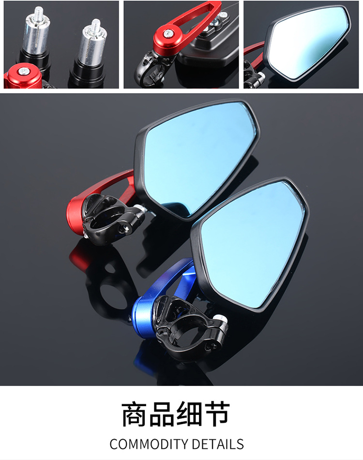 Motorcycle Rearview Mirror Cnc Handlebar Electric Vehicle Rearview Mirror Reversing Mirror Universal Modified Reflector Cross-Border Hot Sale