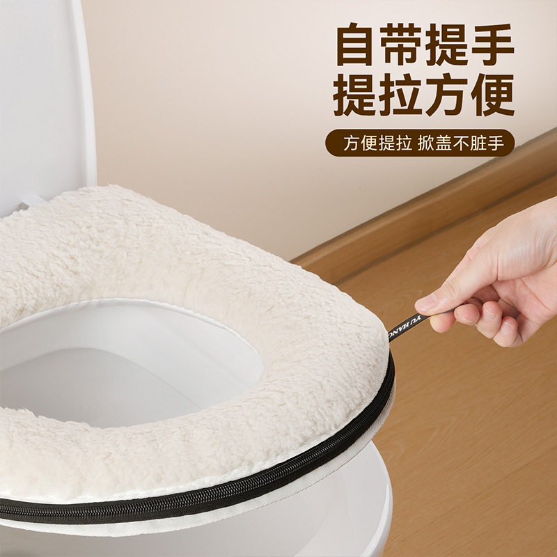 马桶垫坐垫家用厕所垫圈四季通用坐便器垫子加厚垫子冬季马桶坐垫|undefined