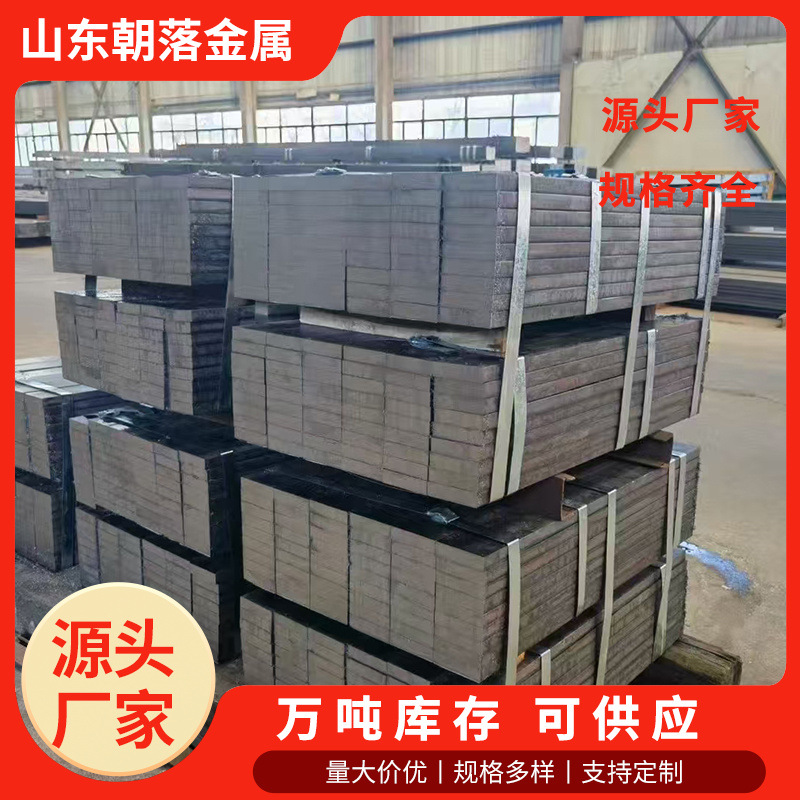 冷拉方钢山东厂家供应A3方钢扁钢Q235冷拔方钢Q355冷拉扁钢方钢