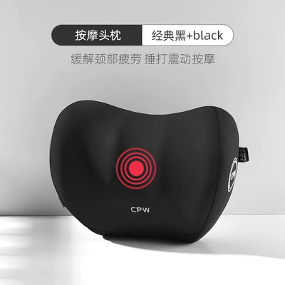Car headrest lumbar support car office seat back cushion memory foam lumbar support electric massage lumbar cushion (Waist support) - massage-black-single-headrest