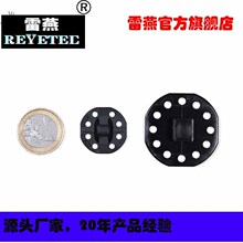 REYETECճ��ʽ�̶���151-02575 | PMB3-PA666V0-BK
