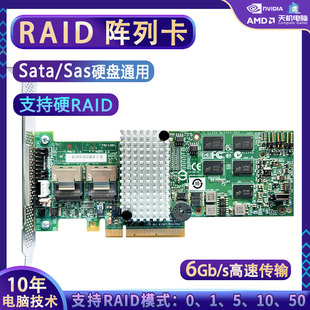 9260-8i��п�IBM M5015 ӲRAID5/1/10 512����5014 LSI SAS�űP