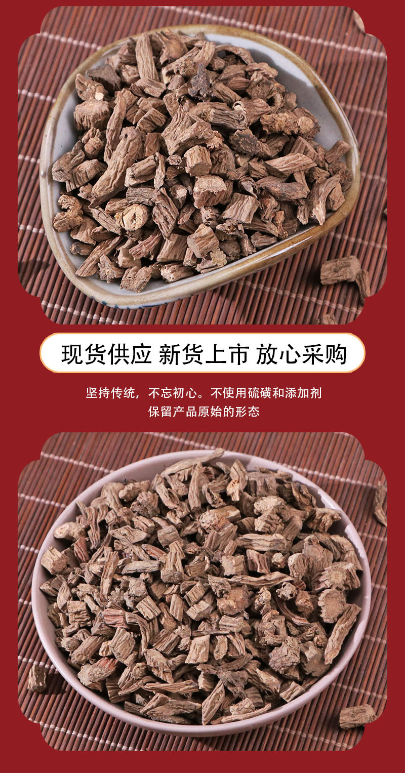 川续断无硫中药材批发大货川断片量大价优一件代发代客磨粉川续断-阿里巴巴