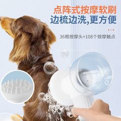 Automatic Pet Bath Foam Generator for Cats and Dogs, Cross-border Foaming Shampoo, Bath Scrub Massage Foam Machine