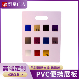 pvc�������Ϙ�Ʒ��չʾ�� �T��ˇ�g���Ӱ幤��Ͷ�˷��չ��