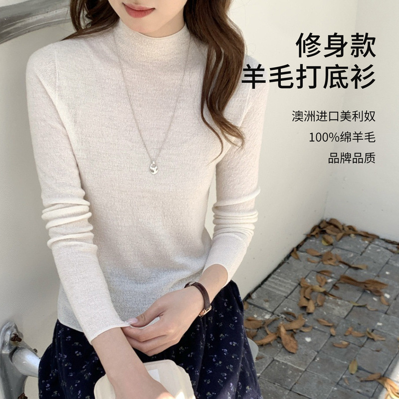 Machine washable seamless one-piece 100% wool Australian J-port ultra-fine merino wool sweater, slim-fit base shirt Machine washable seamless one-piece 100% wool Australian J-port ultra-fine merino wool sweater, slim-fit base shirt
