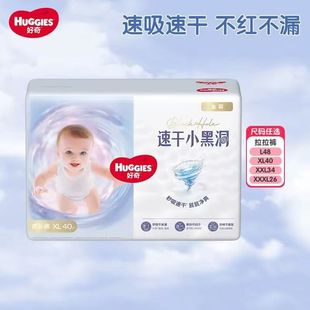 Curious Diapers Cloud-feeling Luxury Dry Anti-side Leakage Ultra-thin Diapers Toddler Pants Dry Baby Diapers Genuine