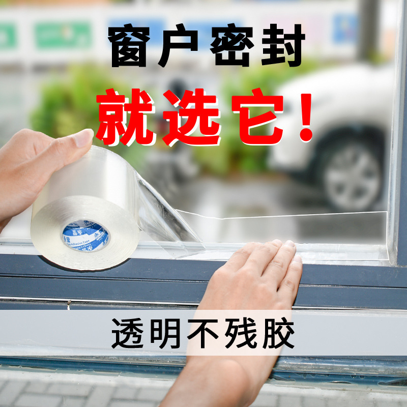 Window Sealing Strip for Doors and Windows, Windproof and Draft-Proof, Transparent Single-Sided Nano Adhesive-Free Window Sealing Strip