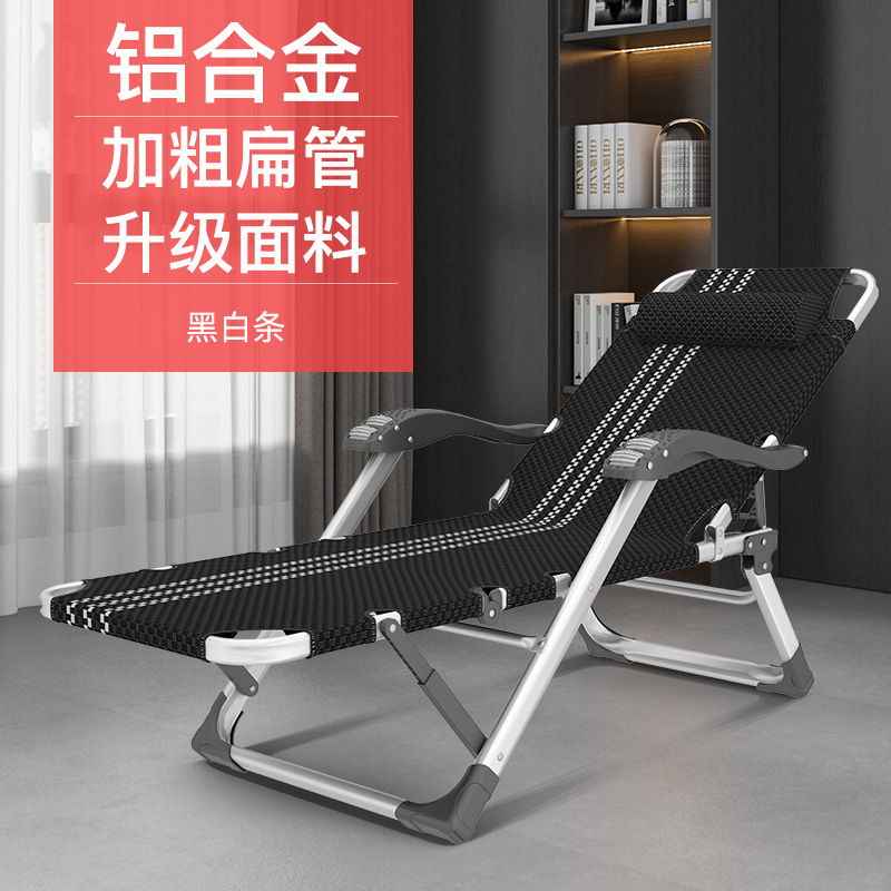 인기 버전 [알루미늄 합금 두꺼운 풀 플랫 튜브] 업그레이드된 흑백 스트립을 즐겨보세요