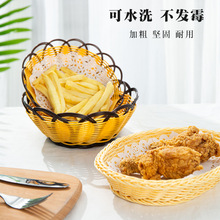 批发饭店小吃店早餐油炸食品小吃篮肉夹馍包子薯条炸鸡蔬菜小吃盘