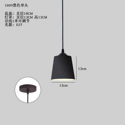 Cabeza única negra/luz cálida