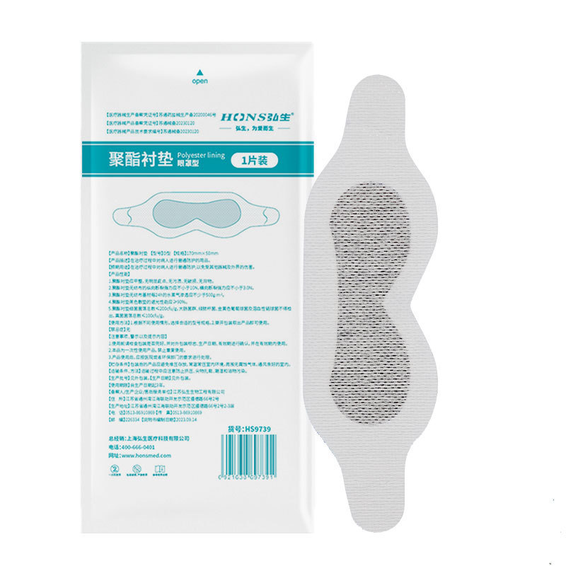 新生儿硅凝胶防蓝光眼罩无纺布防蓝光眼罩婴幼儿遮光眼罩