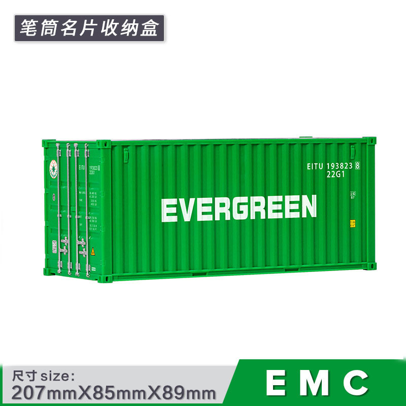 펜홀더 명함박스 [EMC]