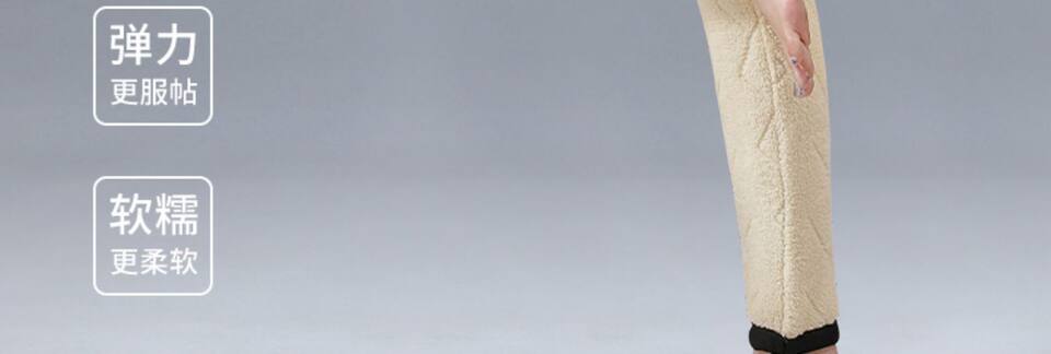 Quần legging nữ giữ nhiệt siêu dày cạp cao lót nhung cừu, dáng bút chì mặc ngoài — Bảo vệ trung tâm bằng lụa 100% dày [Kung Fu Sheep Inner], Bảo vệ trung tâm bằng lụa 100% dày [bên trong màu MƠ], Quần lụa nhung cừu 100% dày chi tiết 16