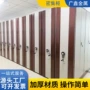 储藏财务钢制移动密集柜