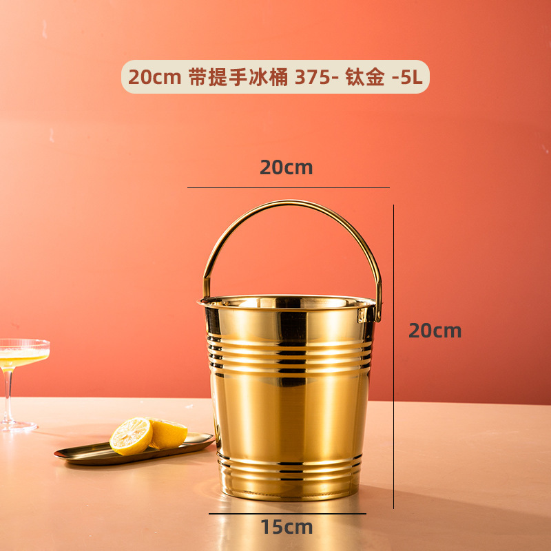 网红冰块桶家用不锈钢冰桶酒吧香槟啤酒红酒店用品小食桶商用|undefined