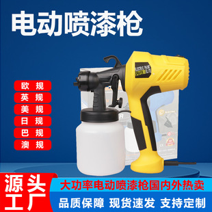 in stock cross-border hot sale electric paint spray gun electric spray gun paint spray gun household small spraying machine disinfection spray gun